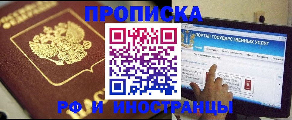 регистрация для школы в Гороховце
