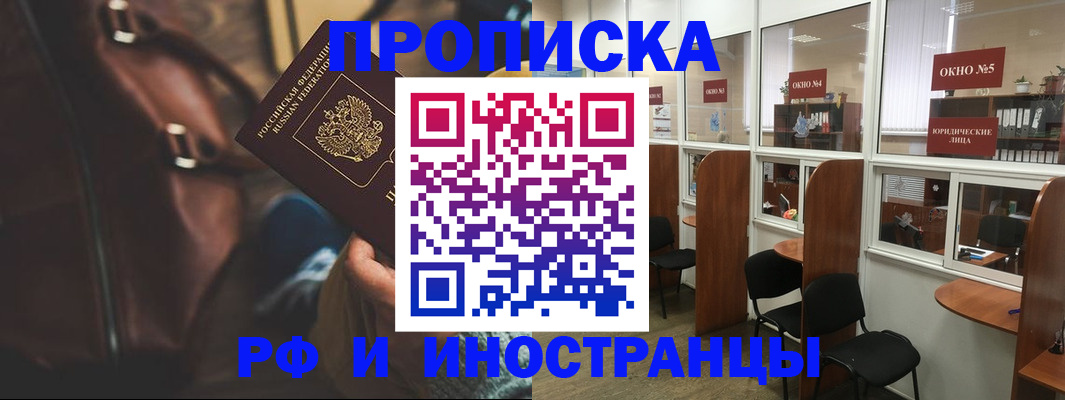 пропишу в квартире в Гороховце